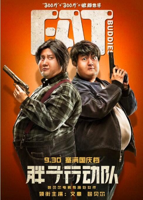 国产日韩欧美综合在线